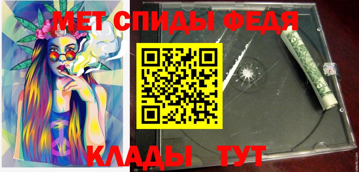 АМФ  АМФ 98%  Вход с VPN  Магнитогорск 