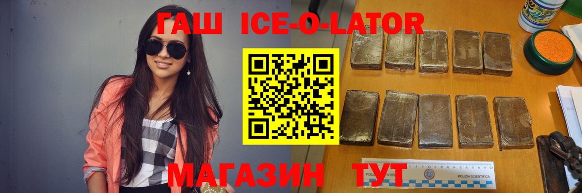 ГАШИШ Изолятор  Вход с VPN  ГАШИШ гарик  Магнитогорск 