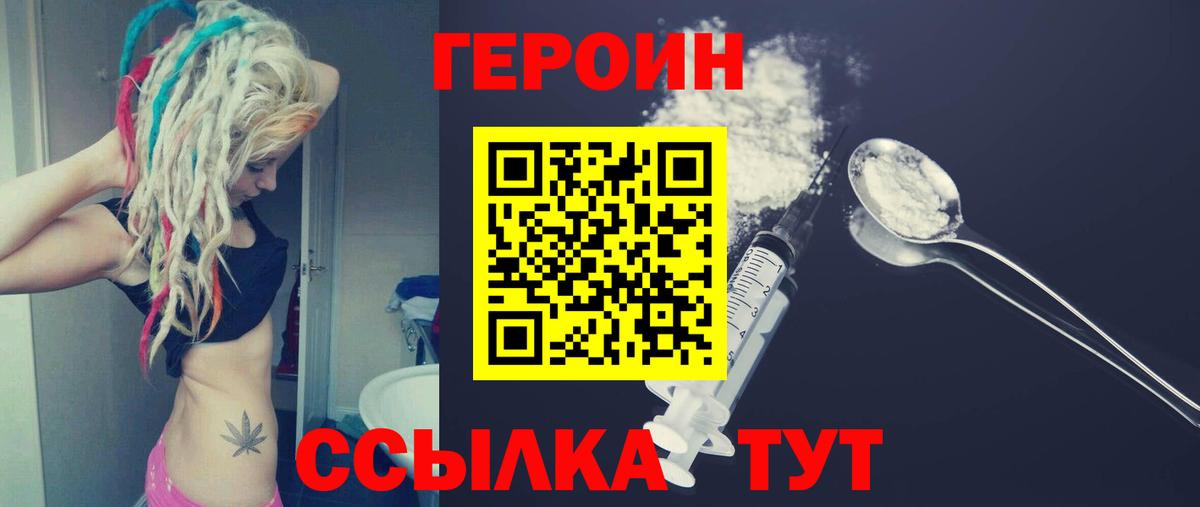 Меф  Канабис  Купить наркотик  Амфетамин   Вход с VPN  APVP СОЛЬ   Кетамин  Магнитогорск  МЕФ   ГАШИШ  КОКАИН  Лсд 25 