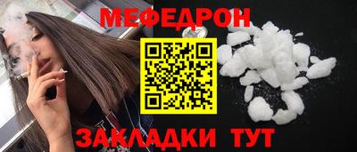 стафф Изобильный