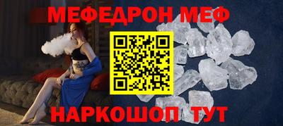 стафф Изобильный