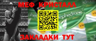 метадон Заволжье