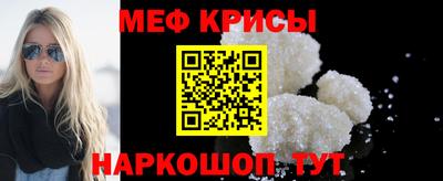 стафф Изобильный