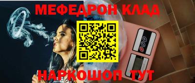 стафф Изобильный