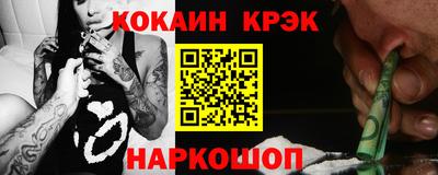 стафф Изобильный