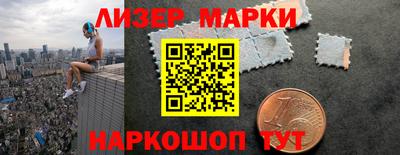 стафф Изобильный