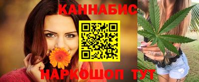 каннабис Ирбит