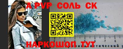 каннабис Ирбит