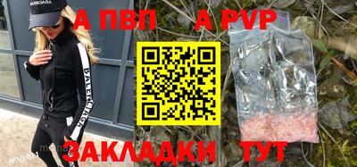 стафф Изобильный