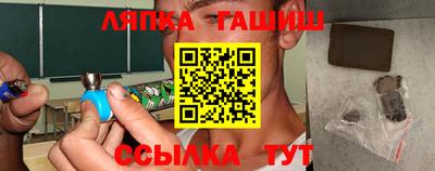 дмт Ипатово