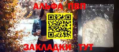 каннабис Ирбит