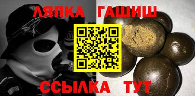 стафф Изобильный