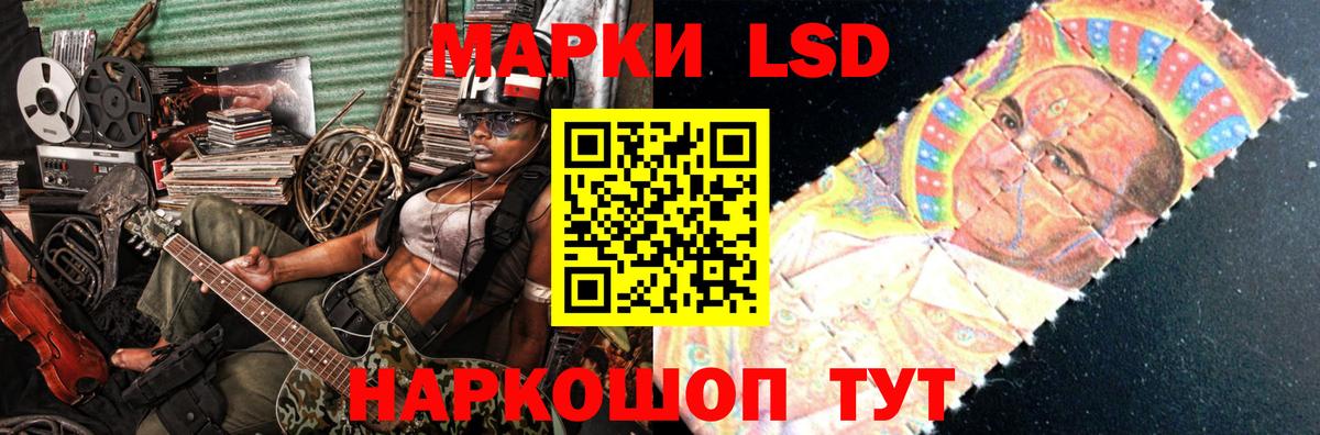 LSD-25 экстази ecstasy Магнитогорск