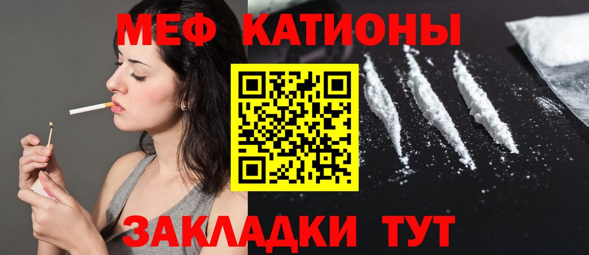 Мефедрон  KRAKEN как зайти  Магнитогорск  Меф  Меф мяу мяу  Мефедрон мука  Вход с VPN 