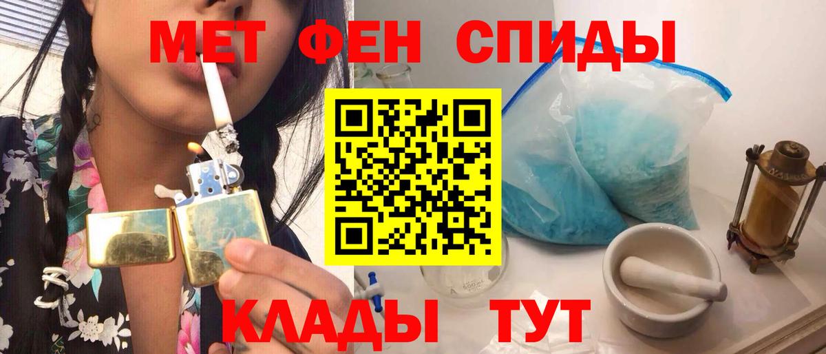 Первитин витя Магнитогорск