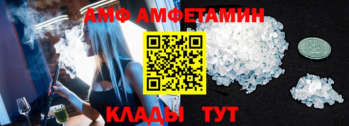 Магнитогорск  МЕТАМФЕТАМИН  Вход с VPN  МЕТАМФЕТАМИН Methamphetamine  МЕТАМФЕТАМИН Methamphetamine 