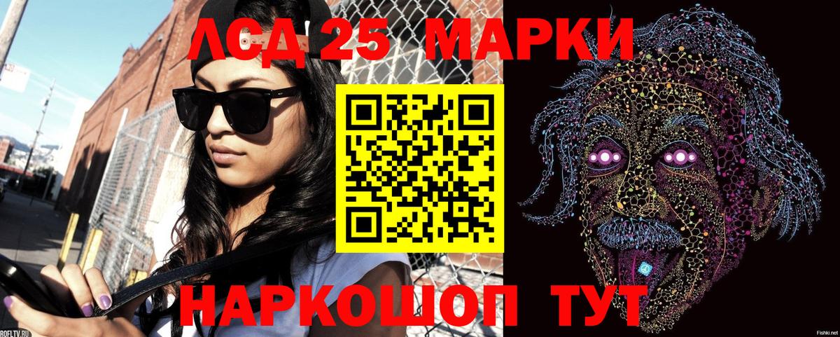 Марки N-bome 1500мкг Магнитогорск