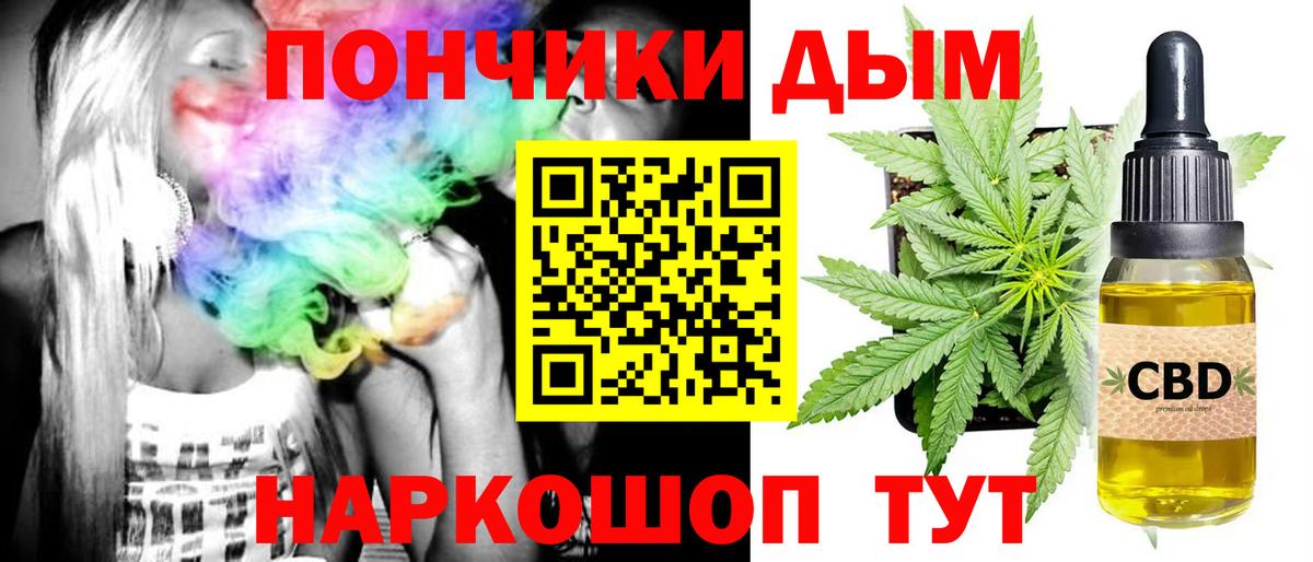 Бошки Шишки SATIVA & INDICA Магнитогорск