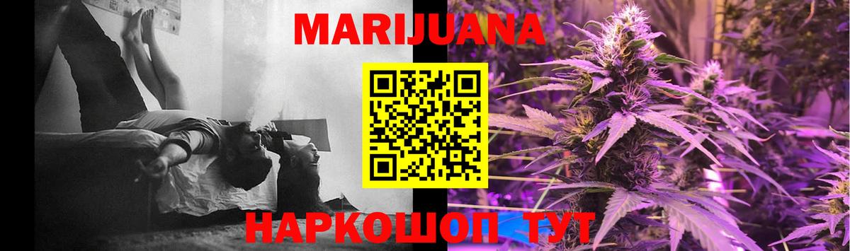 КЕТАМИН Магнитогорск