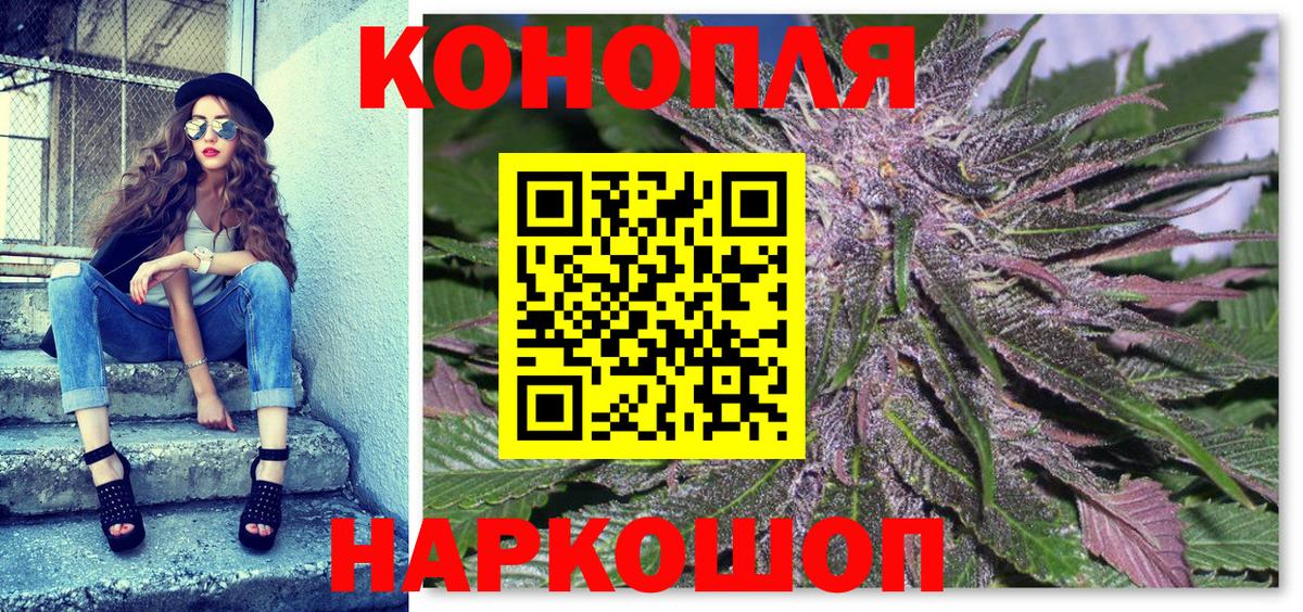 Бошки марихуана VHQ  Вход с VPN  Каннабис MAZAR  Конопля LSD WEED  Магнитогорск 